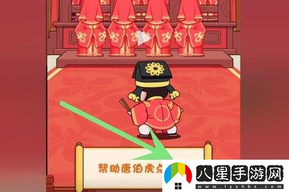 腦洞大開第86關(guān)通關(guān)秘籍及攻略