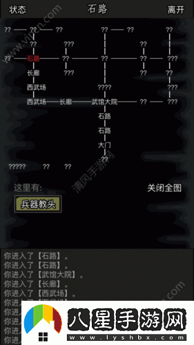 放置江湖最強門派拜師攻略放置江湖最強門派拜師之法如何拜入放置江湖最強門派