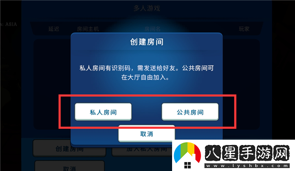 海島之魂怎么聯(lián)機(jī)