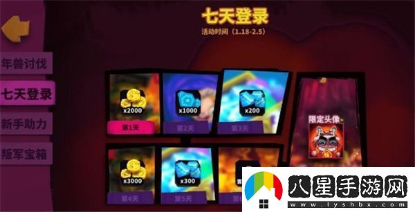 獨奏騎士春節(jié)活動2023