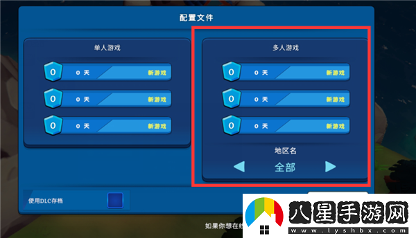 海島之魂怎么聯(lián)機(jī)