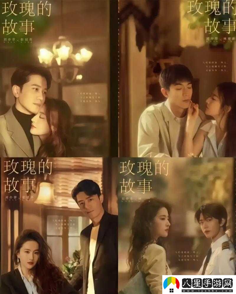 男女之間的唏唏哩哩電視劇