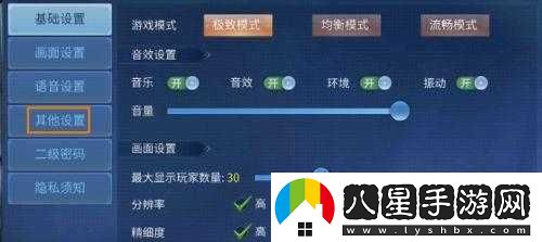 倩女幽魂手游語(yǔ)音助手上線