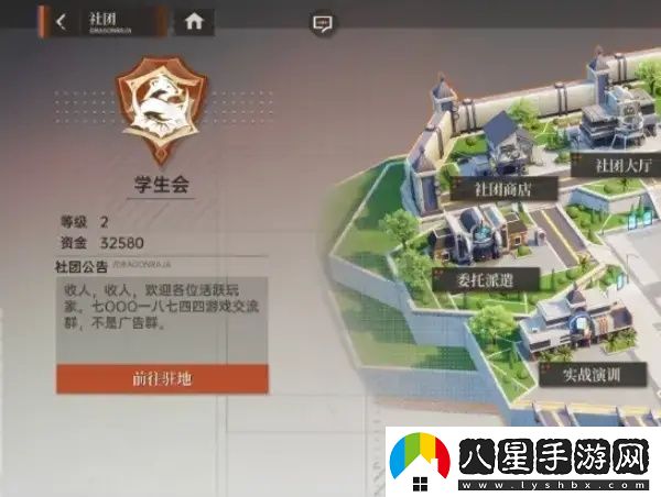 龍族卡塞爾之門(mén)怎么退出社團(tuán)