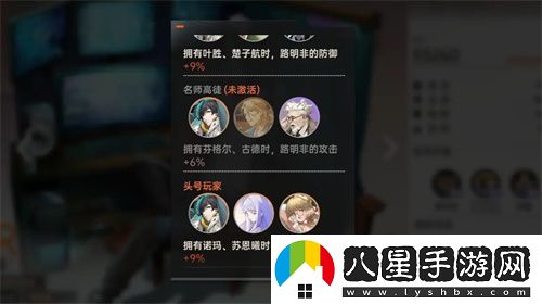 龍族卡塞爾之門(mén)推圖最強(qiáng)配隊(duì)怎么選