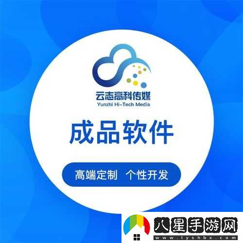 成品軟件大全免費(fèi)下載安裝