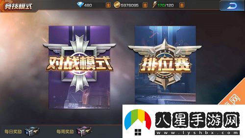 魂斗羅歸來排位賽怎么打排位賽玩法獎(jiǎng)勵(lì)介紹