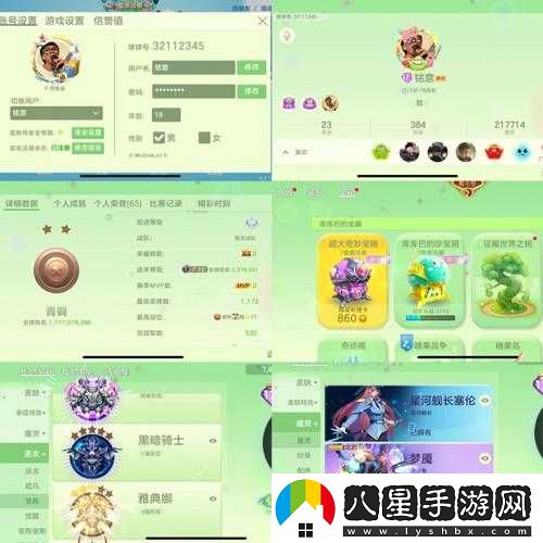 球球大作戰(zhàn)游客賬號(hào)能找回嗎？游客如何綁定賬號(hào)？