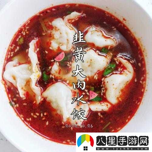 授課方式
