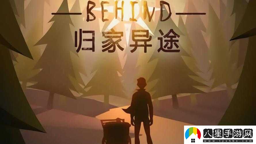 歸家異途中心情的作用及心情指數(shù)的影響