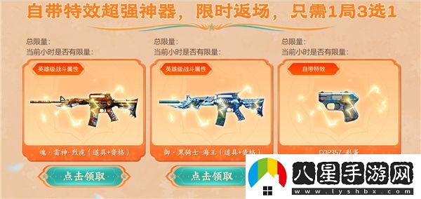 CF春暖花開禮全新神器免費領活動即將開啟
