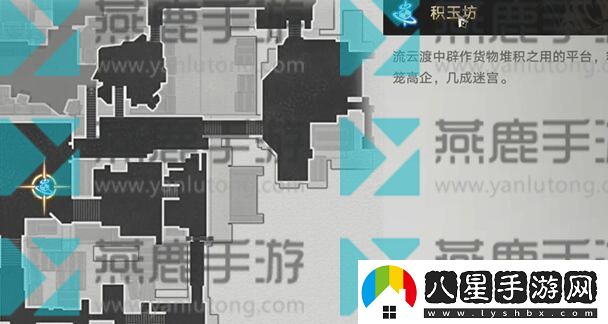 崩壞星穹鐵道隱藏任務領(lǐng)衣服???攻略