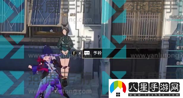 崩壞星穹鐵道隱藏任務領(lǐng)衣服???攻略