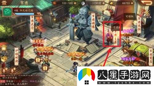 少年三國志鑄像石用途解析