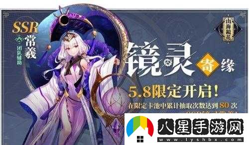 如何購買SSR初始號