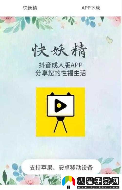 黃金站app免費視頻大全