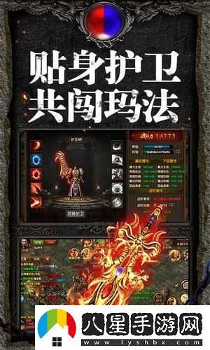 熱血無極電腦版下載及模擬器精選推薦