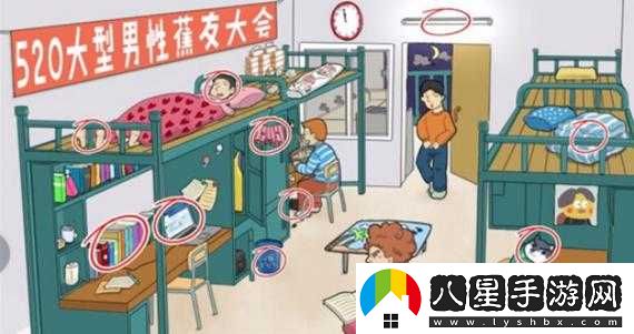 文字挑戰(zhàn)