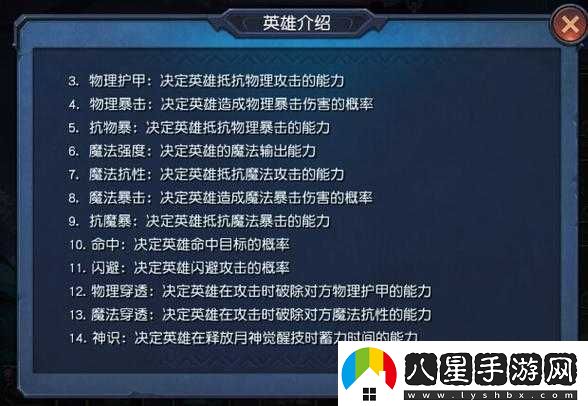 迷霧世界掛機技巧心得