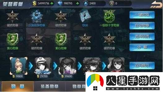 坦克之爭(zhēng)指揮官學(xué)院如何修改