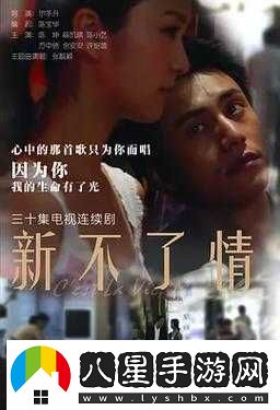 仙蹤林company大中國(guó)將與忘憂草再次合作