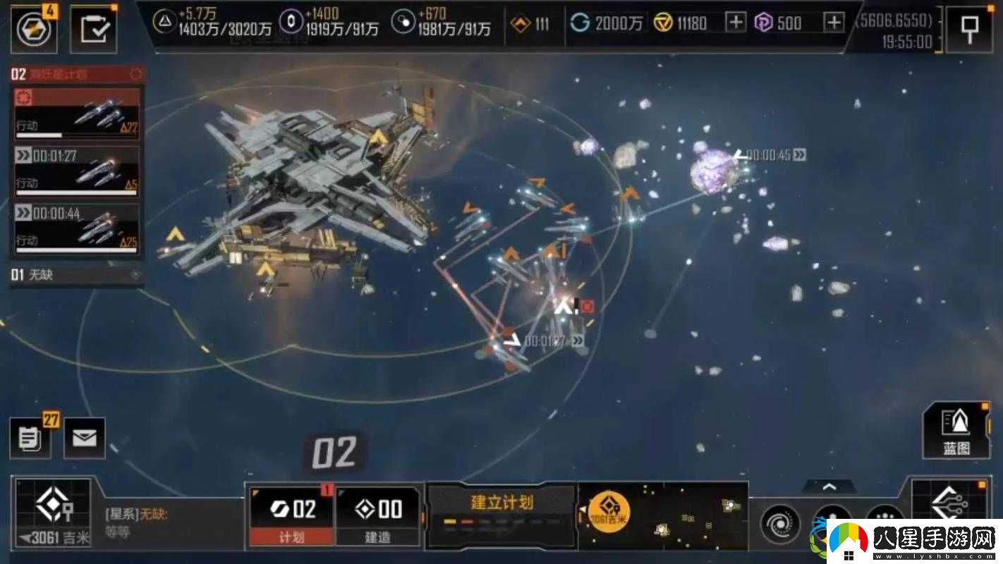 無(wú)盡拉格朗日采礦中心的作用