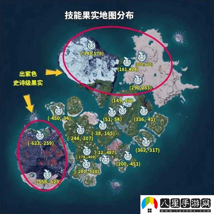 幻獸帕魯古代科技點獲取方法一覽