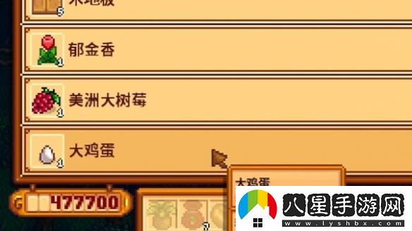 星露谷物語豬車必買物品有哪些