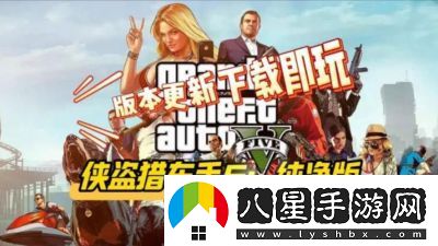 GTA5如何設(shè)置中文