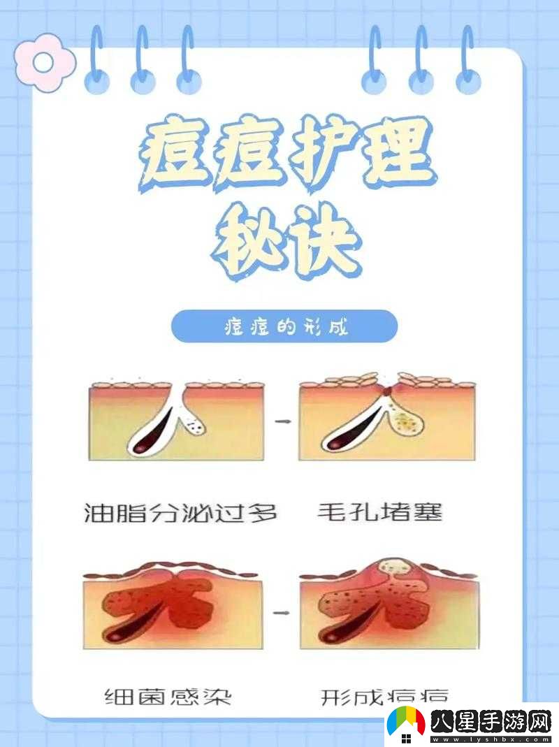 怎樣弄小痘痘才會(huì)渾身酥軟