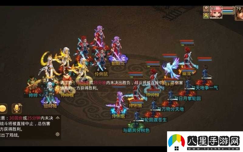 問(wèn)道手游試道大會(huì)最佳隊(duì)伍搭配