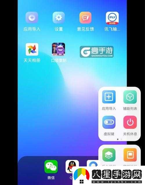 八卦江湖雙開及掛機軟件推薦