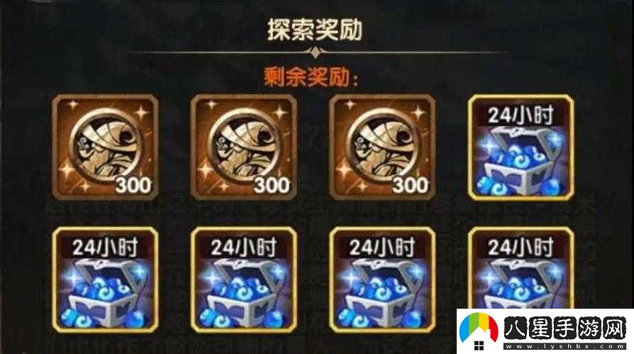 劍與遠征冬歌冰原獎勵一覽