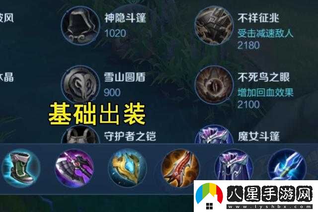 王者榮耀全能戰(zhàn)士達摩迷霧模式玩法解析
