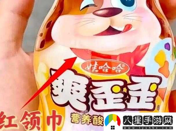 你的鮑魚(yú)里會(huì)有別人的酸奶嗎之探討