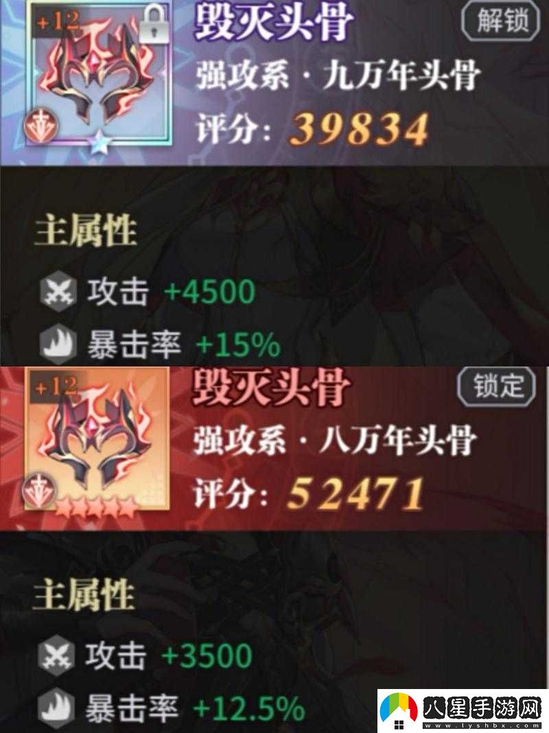 武魂覺醒魂骨強(qiáng)化改動(dòng)介紹
