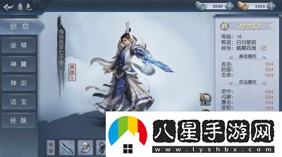國術(shù)真仙——一款極具趣味性的武俠題材游戲