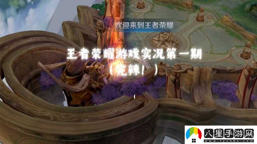 實況王者集結官首測預約通道開啟