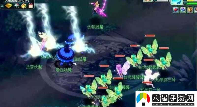 夢幻西游