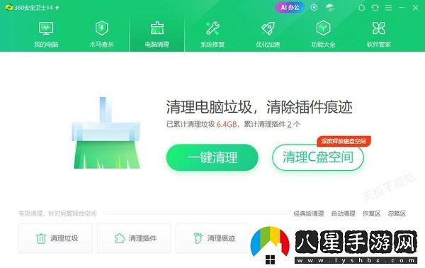 打開(kāi)豆包電腦卡頓怎么回事_如何解決卡頓問(wèn)題