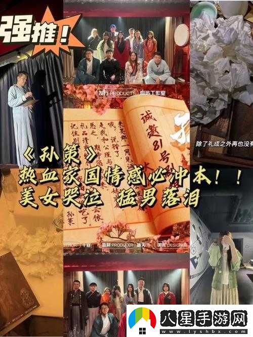 半點(diǎn)心