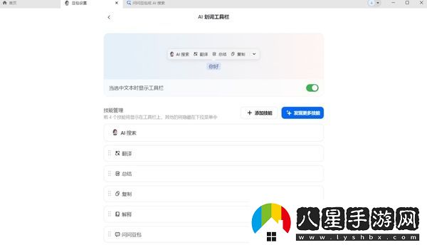 打開(kāi)豆包電腦卡頓怎么回事_如何解決卡頓問(wèn)題