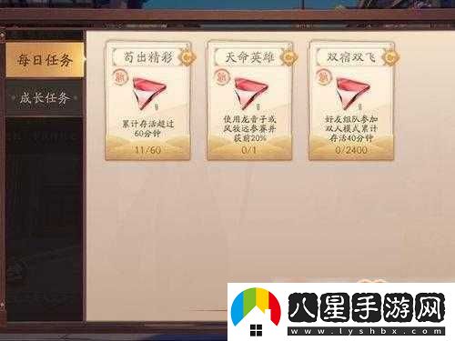 風云島行動碎片如何獲取