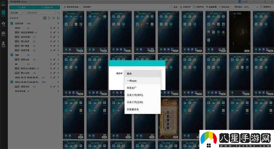幻龍戰(zhàn)記雙開技巧及掛機軟件推薦
