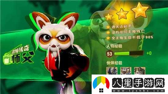 功夫熊貓 3限時(shí)生存玩法攻略詳析