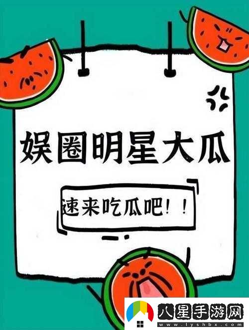 51熱門大瓜今日大瓜無需注冊登錄最新爆料平臺