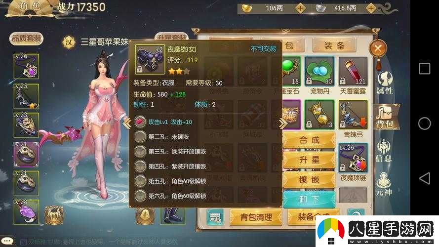 征途2手游家族福利概覽