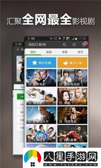 咚！科技江湖新秀亮相