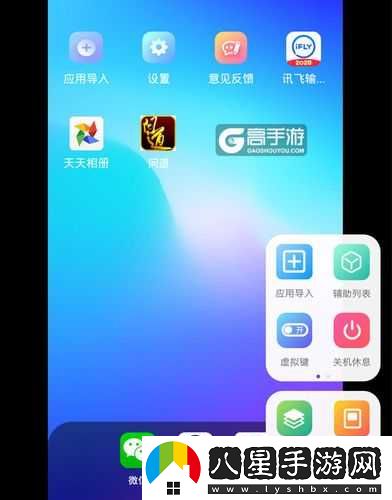 三國爭鋒雙開神器怎么實現(xiàn)一鍵搞定掛機雙開