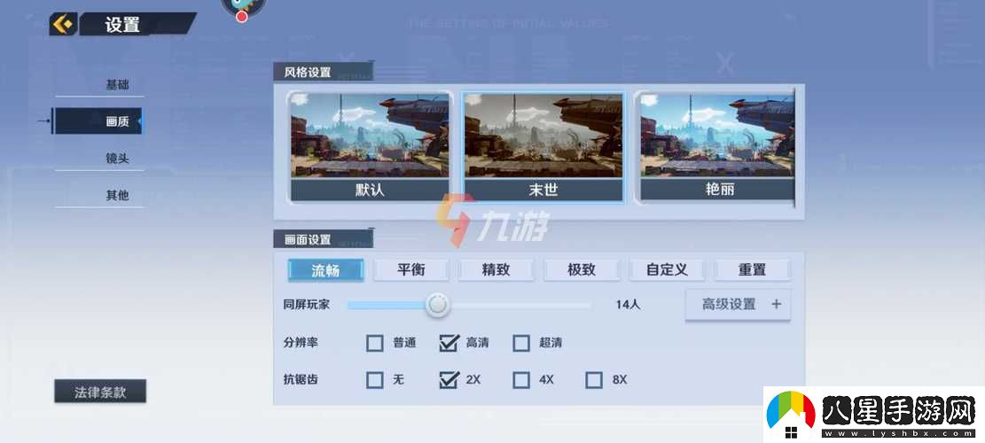 上陽賦游戲卡頓解決辦法